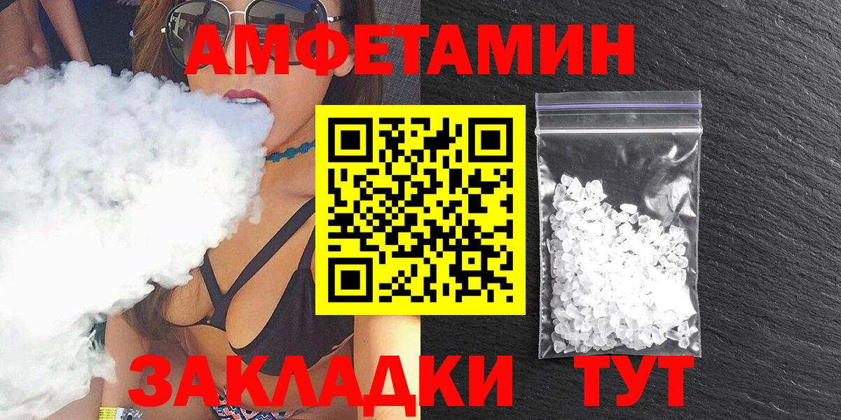 Кувандык  кракен сайт  АМФЕТАМИН  Вход с VPN  Amphetamine 98% 