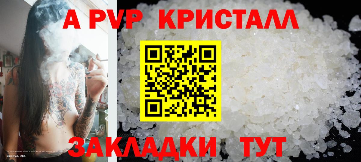 Альфа ПВП СК Кувандык