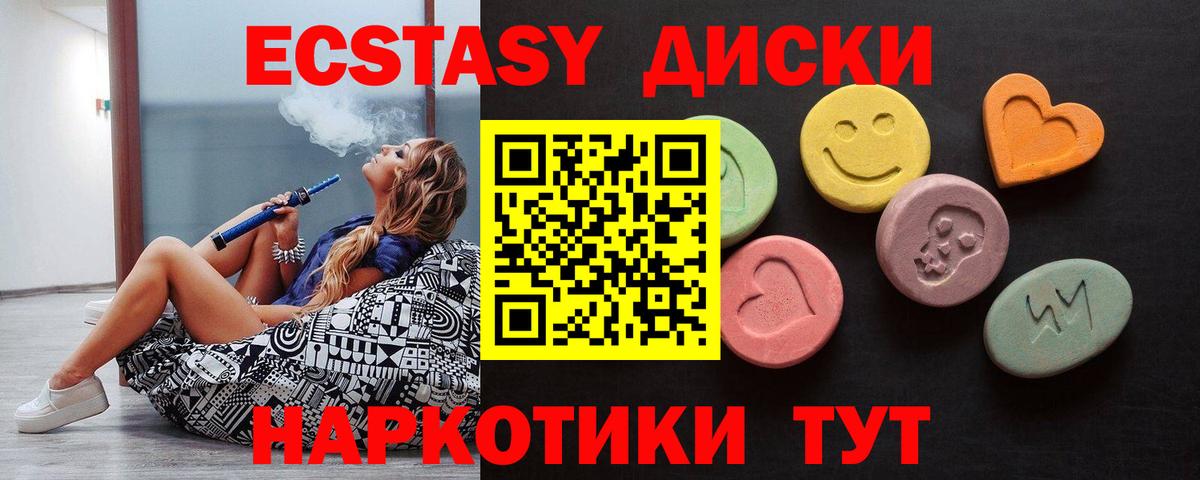 Канабис  Вход с VPN  Cocaine  Мефедрон   МЕТАМФЕТАМИН  ГАШ  Кувандык  Мефедрон  Гашиш 
