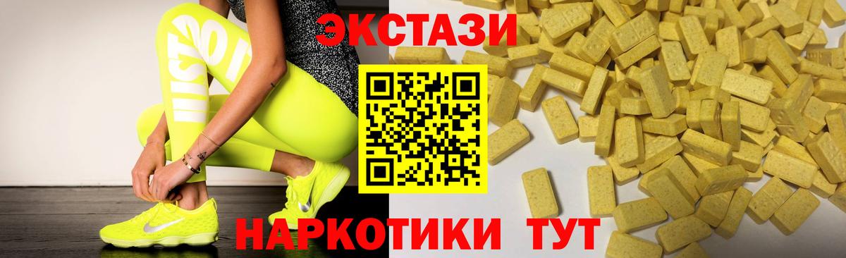 Кувандык  Ecstasy диски  ЭКСТАЗИ  Вход с VPN 