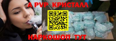 скорость mdpv Комсомольск-на-Амуре