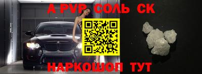 скорость mdpv Комсомольск-на-Амуре