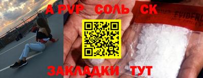 первитин Конаково