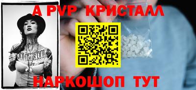 скорость mdpv Комсомольск-на-Амуре
