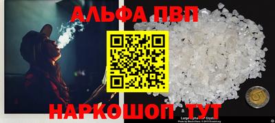 скорость mdpv Комсомольск-на-Амуре