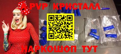 первитин Конаково