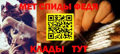 первитин Конаково