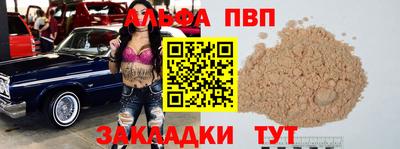 первитин Конаково