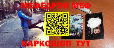первитин Конаково