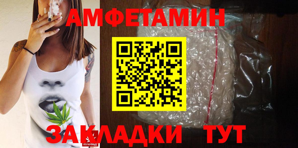 Кувандык  Метамфетамин винт  Метамфетамин винт  Вход с VPN 
