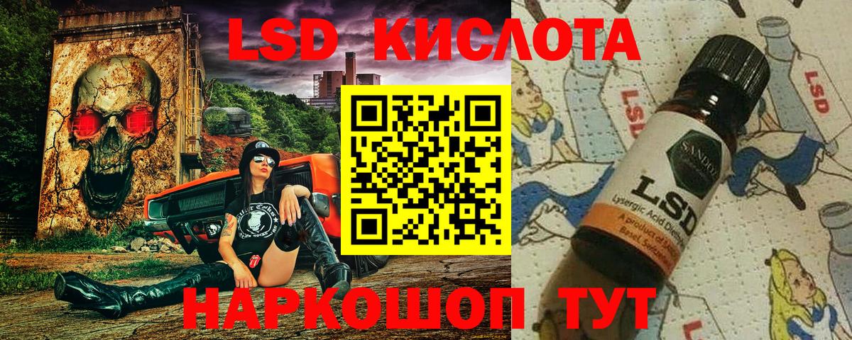 Кувандык  Марки N-bome  Вход с VPN  Наркотические марки 1,5мг 