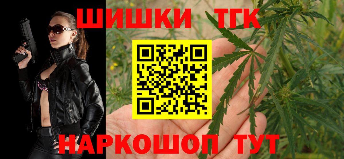 Бошки Шишки LSD WEED  Вход с VPN  МАРИХУАНА тримм  Шишки марихуана тримм  Кувандык 